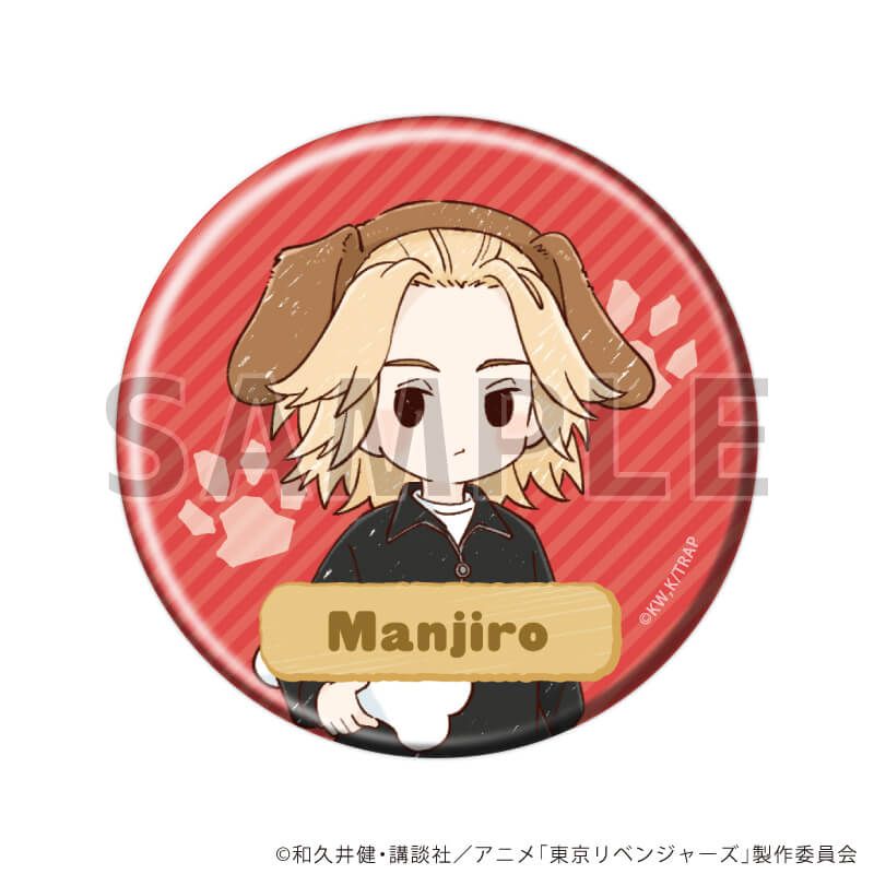 缶バッジ「TVアニメ『東京リベンジャーズ』」30/犬ver. ブラインド(8種)(グラフアートイラスト)