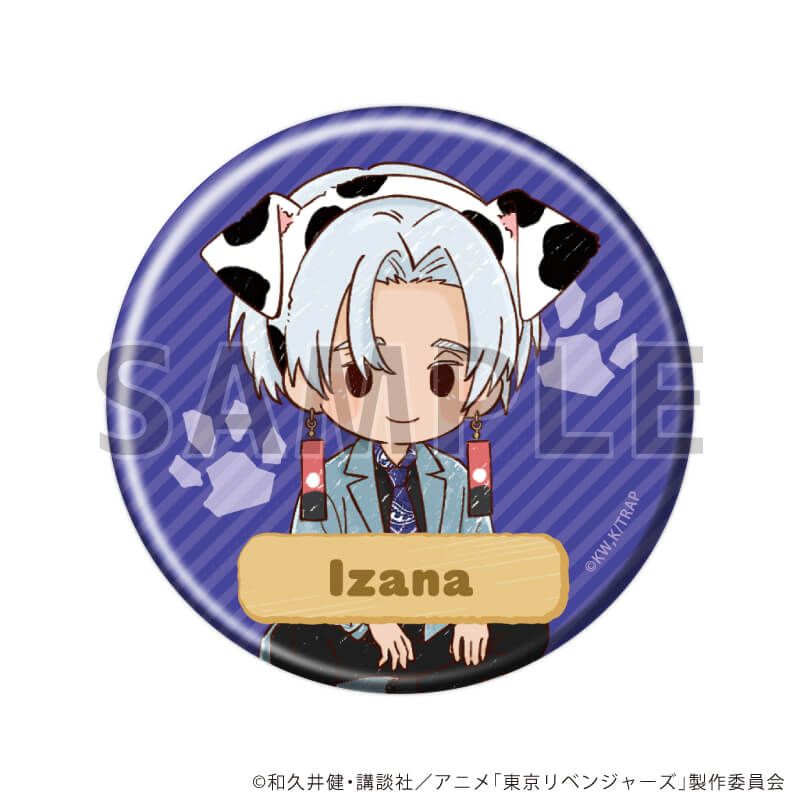 缶バッジ「TVアニメ『東京リベンジャーズ』」30/犬ver. ブラインド(8種)(グラフアートイラスト)