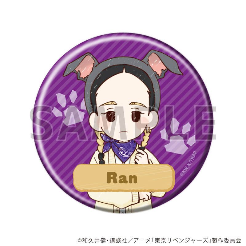 缶バッジ「TVアニメ『東京リベンジャーズ』」30/犬ver. ブラインド(8種)(グラフアートイラスト)