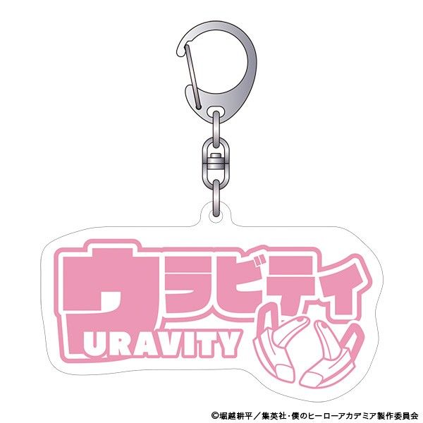 僕のヒーローアカデミア 3Dアクリルキーホルダー 麗日お茶子