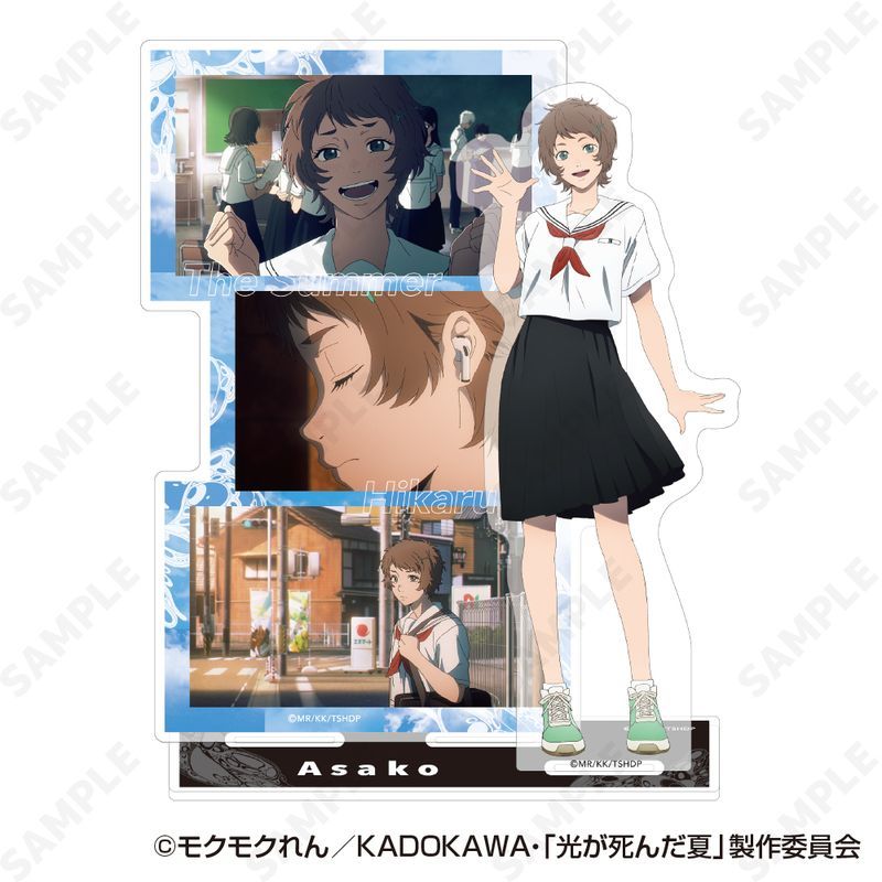 光が死んだ夏 アクリルスタンド 4 山岸朝子