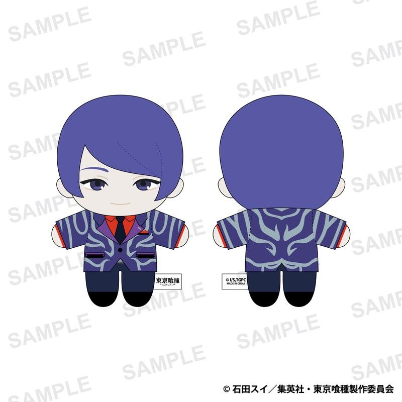 東京喰種トーキョーグール ぬいぐるみマスコット 月山習