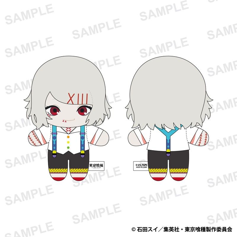 東京喰種トーキョーグール ぬいぐるみマスコット 鈴屋什造