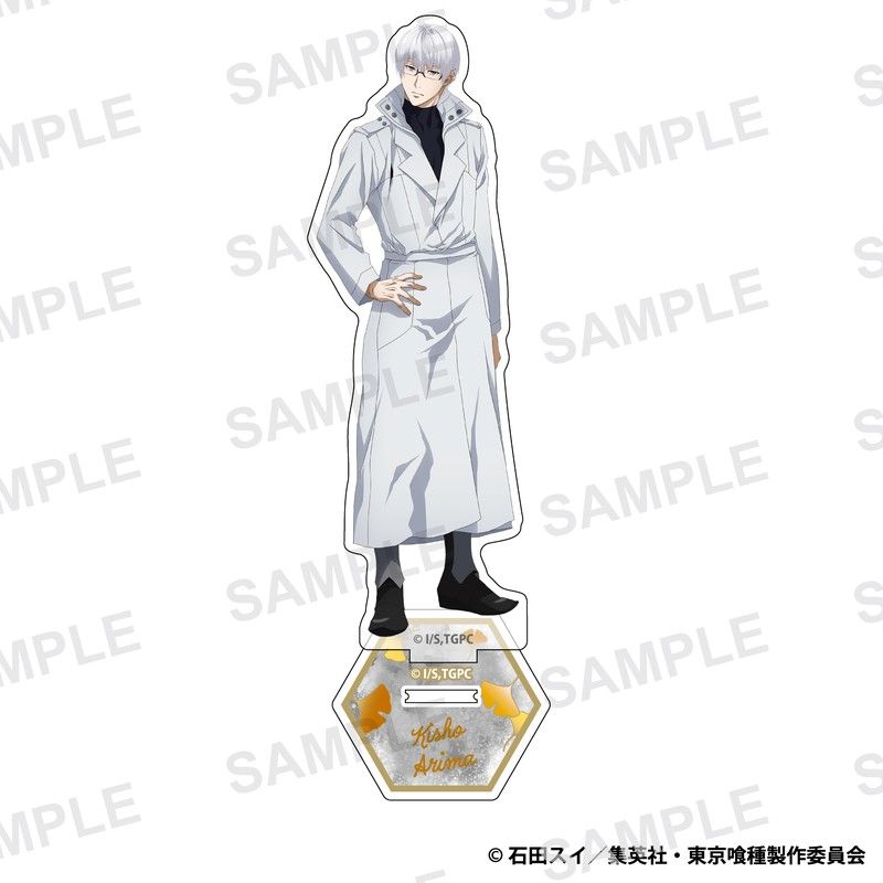 東京喰種トーキョーグール アクリルスタンド 有馬貴将