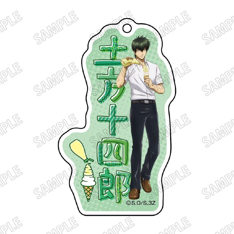 3年Z組銀八先生 アクリルキーホルダー 夏の食べ物Ver. 3 土方十四郎