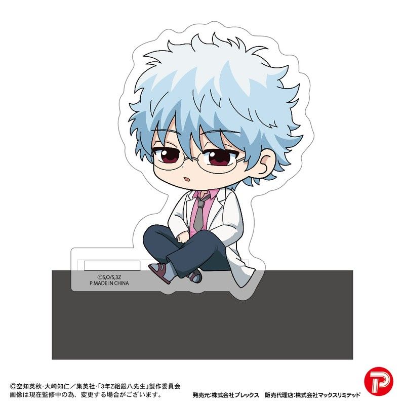 GT-24 3年Z組銀八先生 カドキャラ