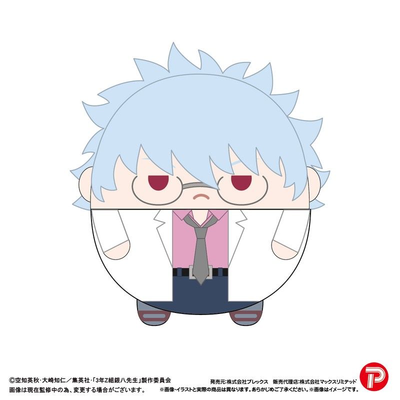 楽一番公式様専用 ふわコロりん BIG 坂田銀時 限定 笑顔 レア