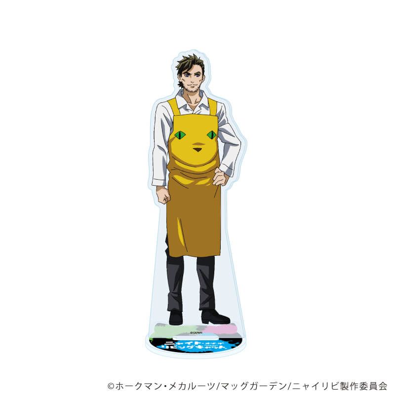 アクリルスタンド「TVアニメ『ニャイト・オブ・ザ・リビングキャット』」06/ガク(公式イラスト)