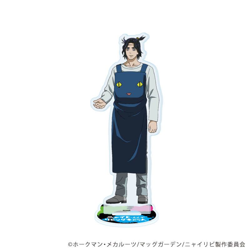 アクリルスタンド「TVアニメ『ニャイト・オブ・ザ・リビングキャット』」01/クナギ(公式イラスト)