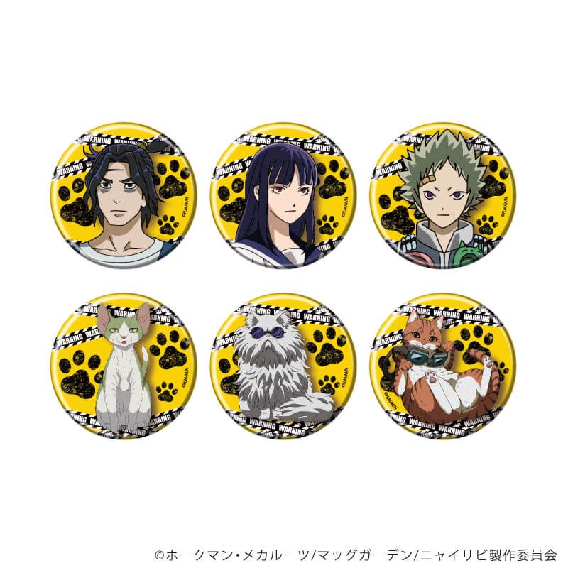 缶バッジ「TVアニメ『ニャイト・オブ・ザ・リビングキャット』」01/コンプリートセット(全6種)(公式イラスト)