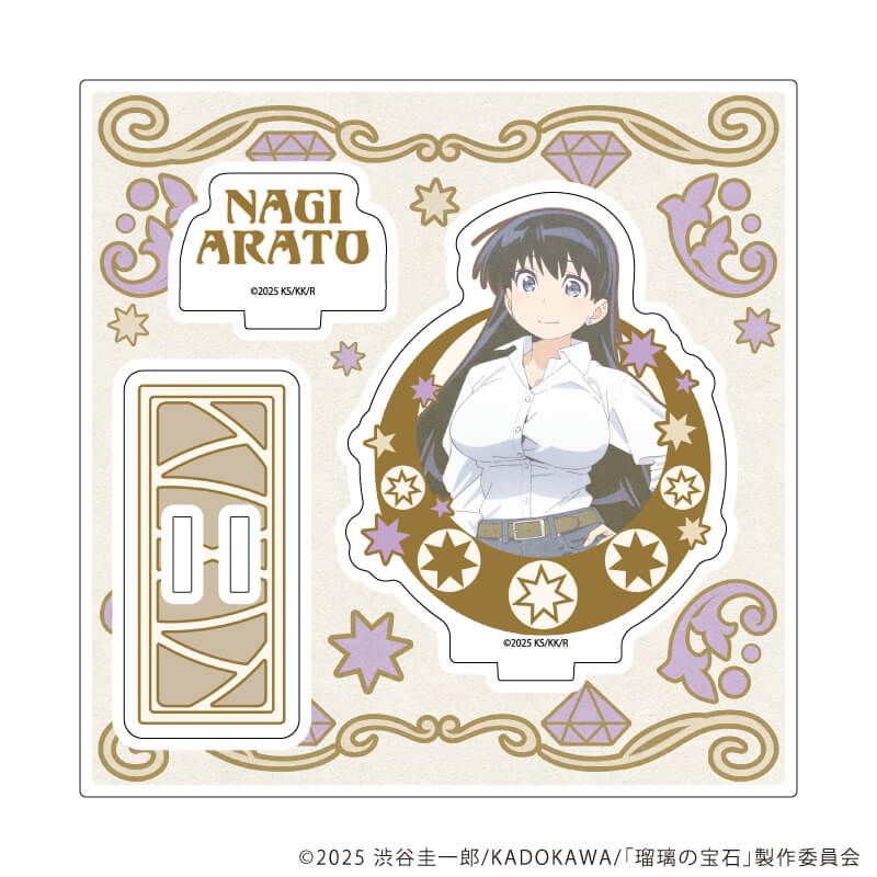 アクリルスタンドプレート「瑠璃の宝石」02/荒砥凪(ANTRAITEイラスト)