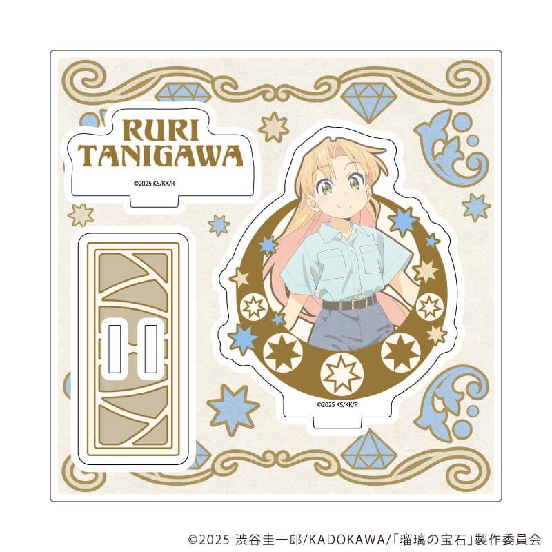 アクリルスタンドプレート「瑠璃の宝石」01/谷川瑠璃(ANTRAITEイラスト)