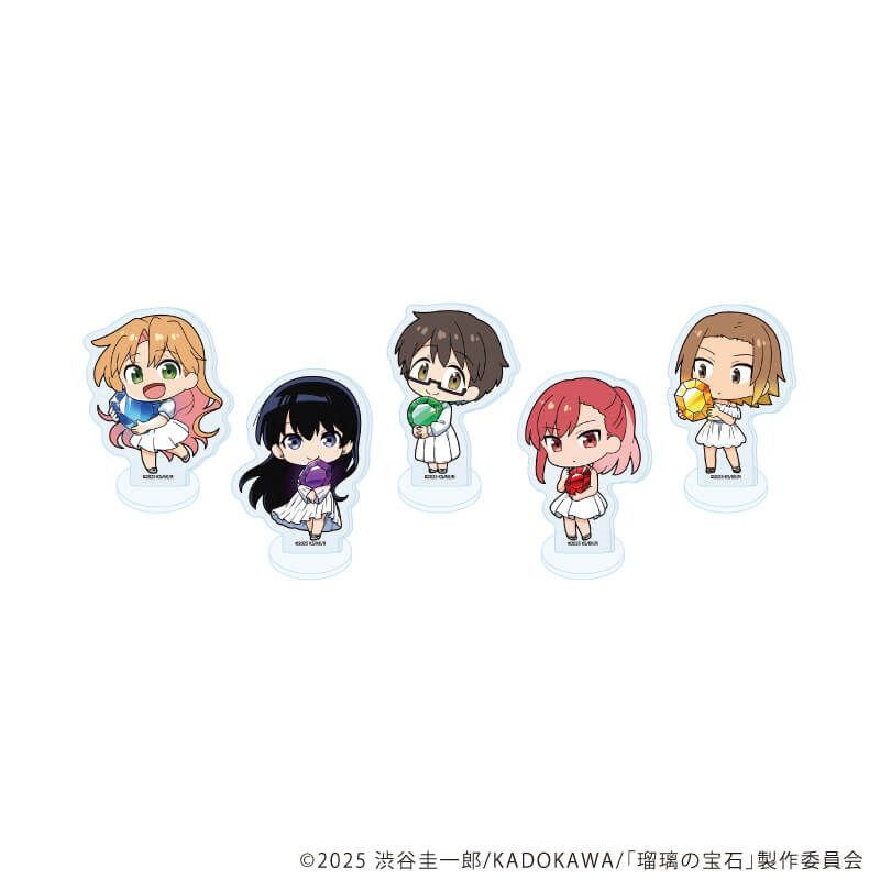 アクリルぷちスタンド「瑠璃の宝石」01/コンプリートセット(全5種)(ミニキャライラスト)