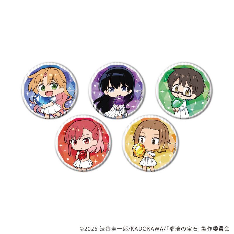 缶バッジ「瑠璃の宝石」03/コンプリートセット(全5種)(ミニキャライラスト)