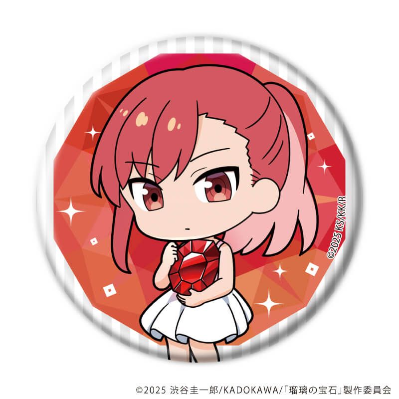 缶バッジ「瑠璃の宝石」03/コンプリートセット(全5種)(ミニキャライラスト)