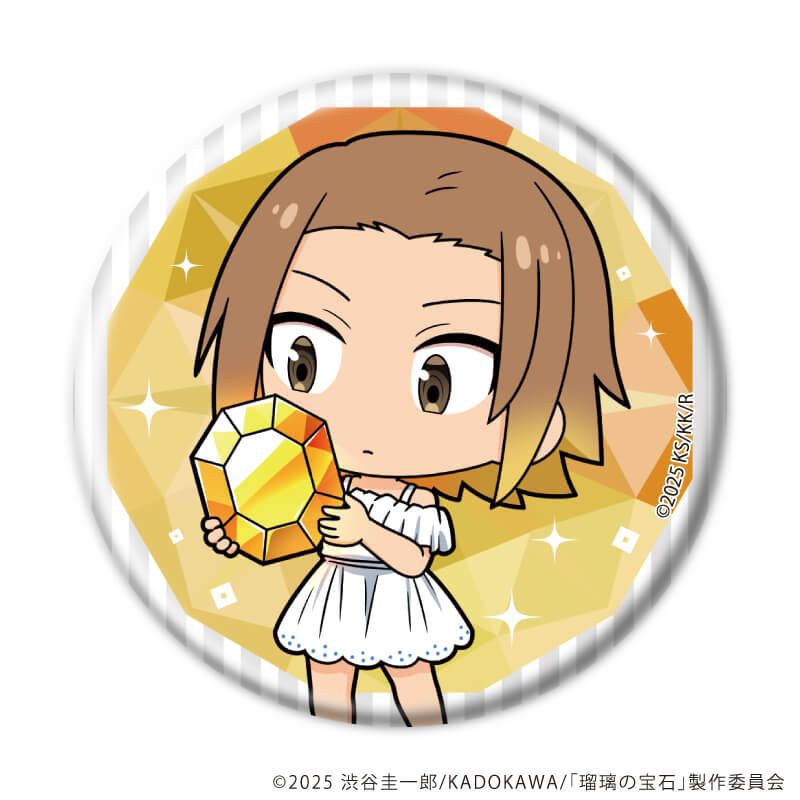 缶バッジ「瑠璃の宝石」03/コンプリートセット(全5種)(ミニキャライラスト)