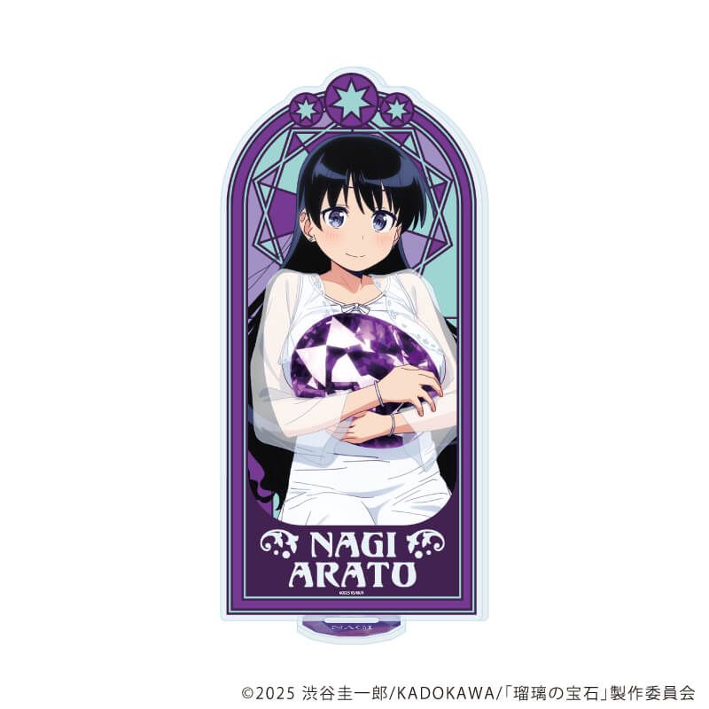 BIGアクリルスタンド「瑠璃の宝石」02/荒砥凪(描き下ろしイラスト)