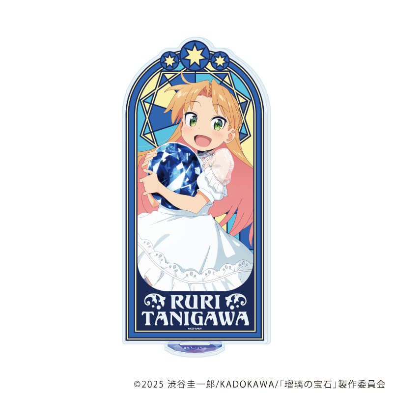 BIGアクリルスタンド「瑠璃の宝石」01/谷川瑠璃(描き下ろしイラスト)