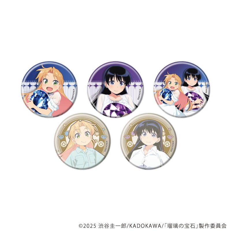 缶バッジ「瑠璃の宝石」01/コンプリートセット(全5種)(描き下ろし&描き起こしイラスト)