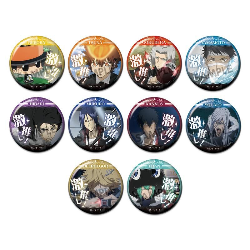 家庭教師ヒットマンREBORN! 激推し缶バッジコレクション Vol.5