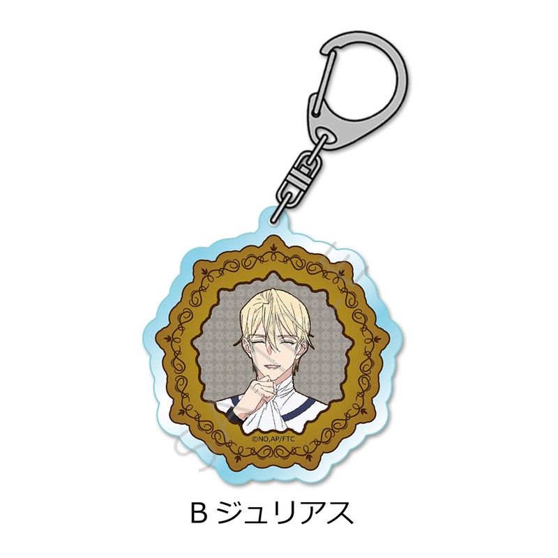 最後にひとつだけお願いしてもよろしいでしょうか アクリルキーホルダー B ジュリアス