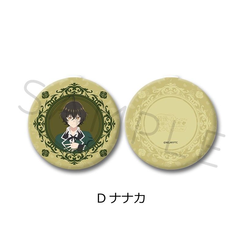 最後にひとつだけお願いしてもよろしいでしょうか コンパクトミラー D ナナカ