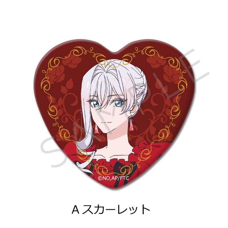 新品未開封 アスカ 非売品ハート型缶バッジ 最後にひとつだけお願いしてもよろしいでしょうか ハート型缶バッジ A