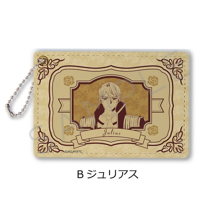 最後にひとつだけお願いしてもよろしいでしょうか パスケース B ジュリアス