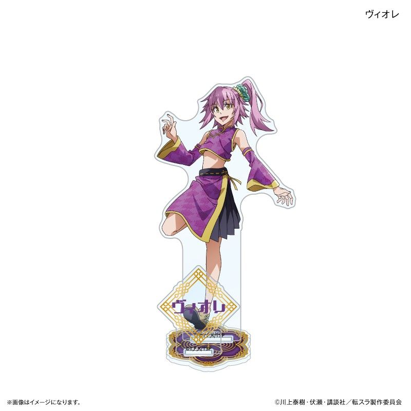 転生したらスライムだった件 チャイナVer. アクリルスタンド ヴィオレ