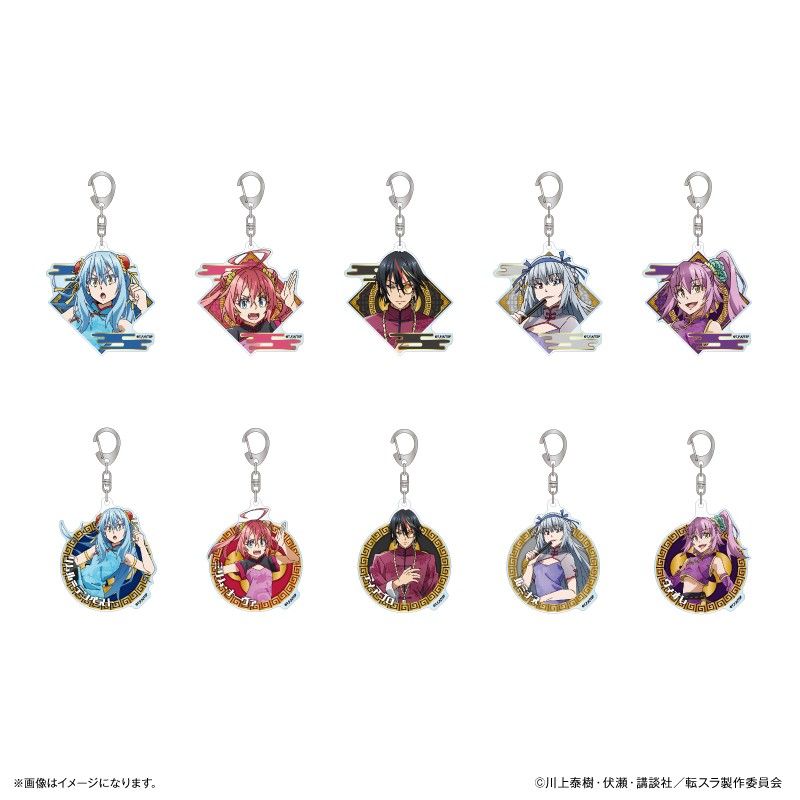 転生したらスライムだった件 チャイナVer. トレーディングアクリルキーホルダー