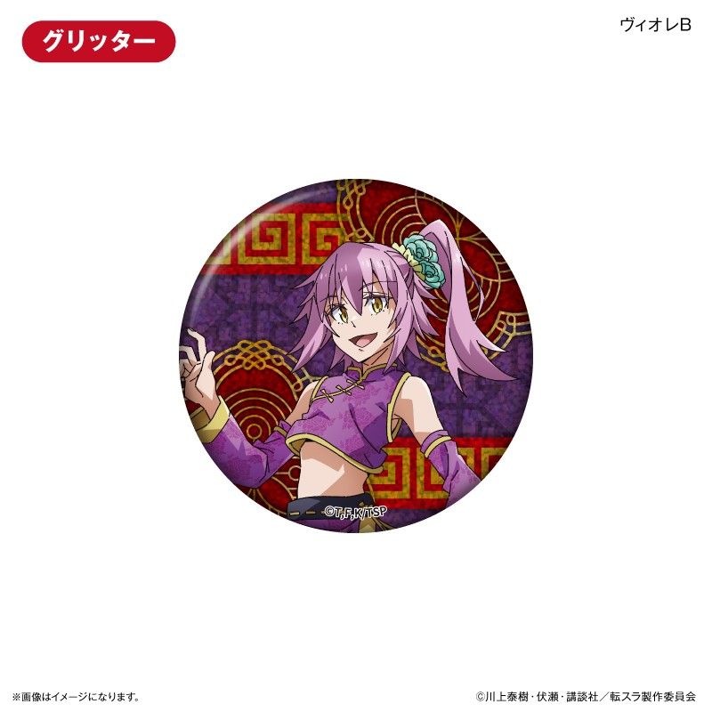 転生したらスライムだった件 転スラ リムル 缶バッジ チャイナ服