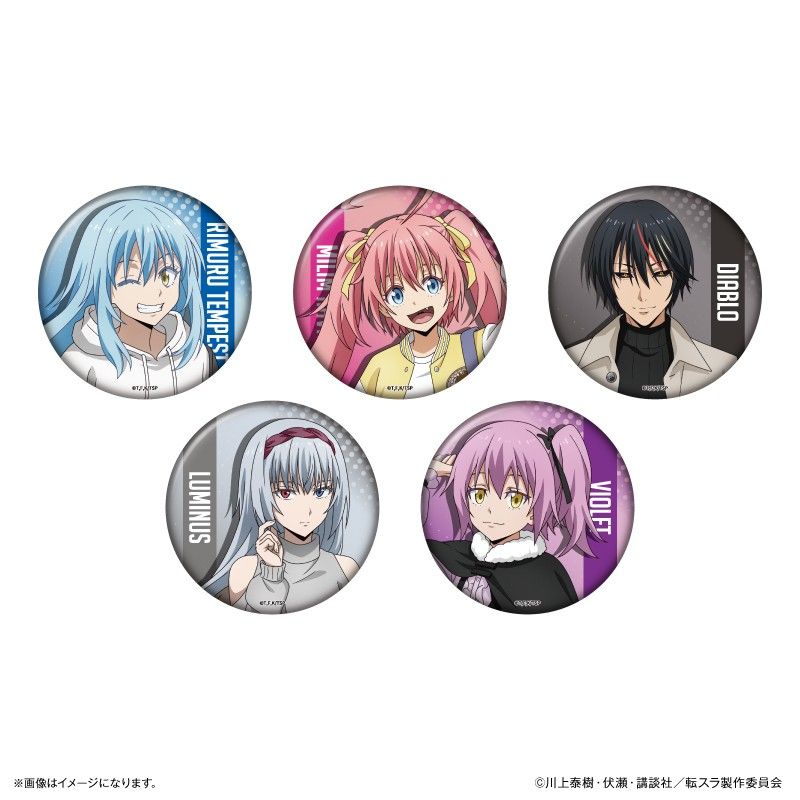 転生したらスライムだった件 缶バッジコレクション