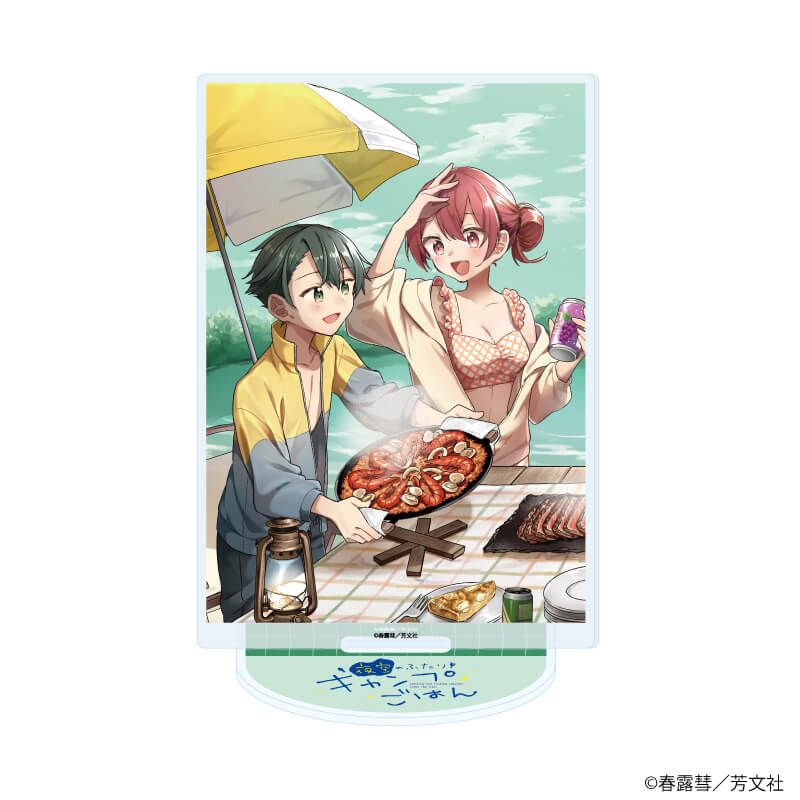 アクリルスタンド「夜空のふたりキャンプごはん」03/C(公式イラスト)