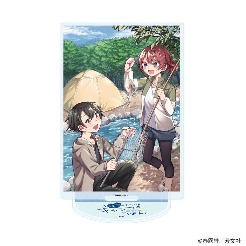アクリルスタンド「夜空のふたりキャンプごはん」02/B(公式イラスト)