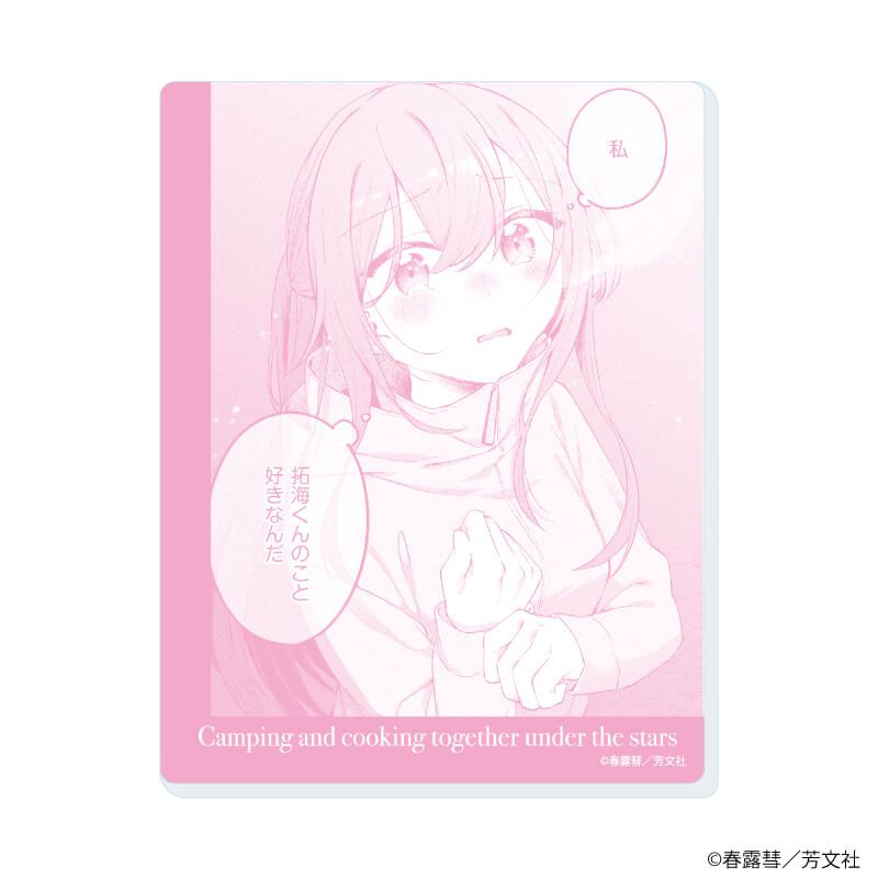 アクリルカード「夜空のふたりキャンプごはん」01/コンプリートセット(全8種)(公式イラスト)
