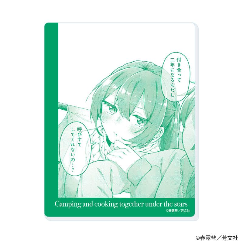 アクリルカード「夜空のふたりキャンプごはん」01/コンプリートセット(全8種)(公式イラスト)