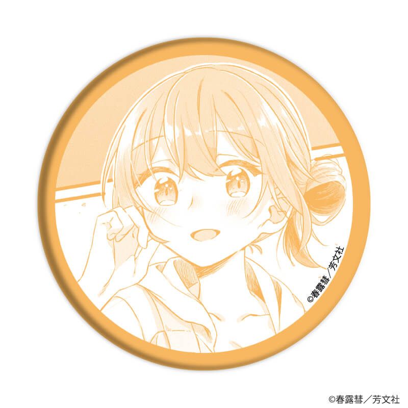 缶バッジ「夜空のふたりキャンプごはん」01/コンプリートセット(全8種)(公式イラスト)