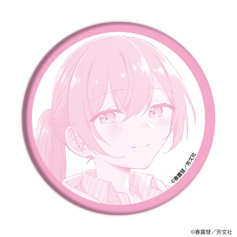 缶バッジ「夜空のふたりキャンプごはん」01/コンプリートセット(全8種)(公式イラスト)