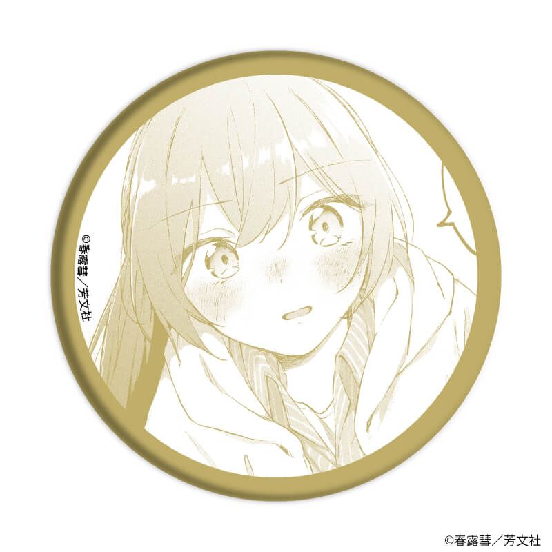 缶バッジ「夜空のふたりキャンプごはん」01/コンプリートセット(全8種)(公式イラスト)