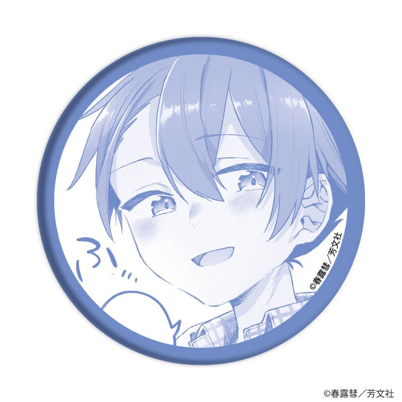 缶バッジ「夜空のふたりキャンプごはん」01/コンプリートセット(全8種)(公式イラスト)