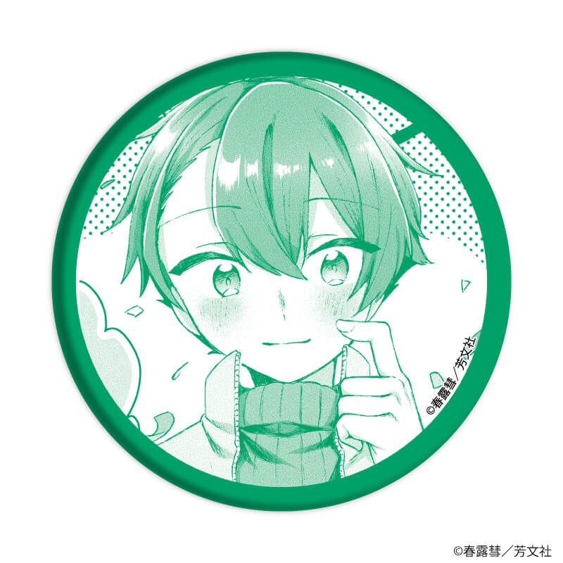 缶バッジ「夜空のふたりキャンプごはん」01/コンプリートセット(全8種)(公式イラスト)