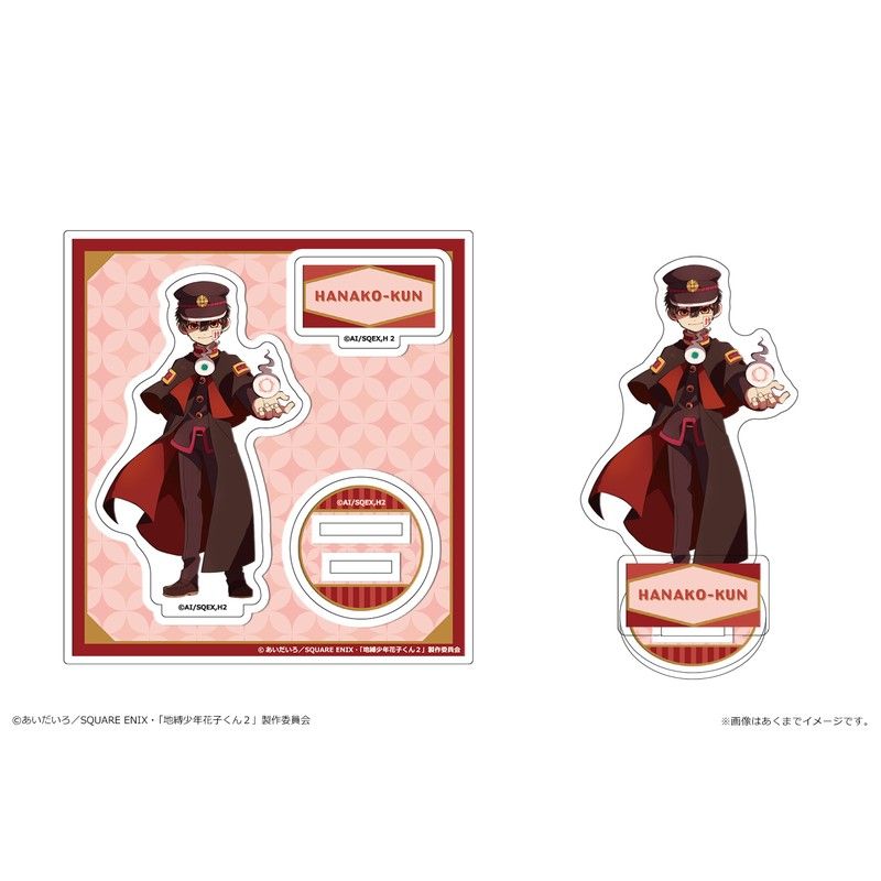 地縛少年花子くん2 アクリルフィギュアmini Vol.2 01 花子くん