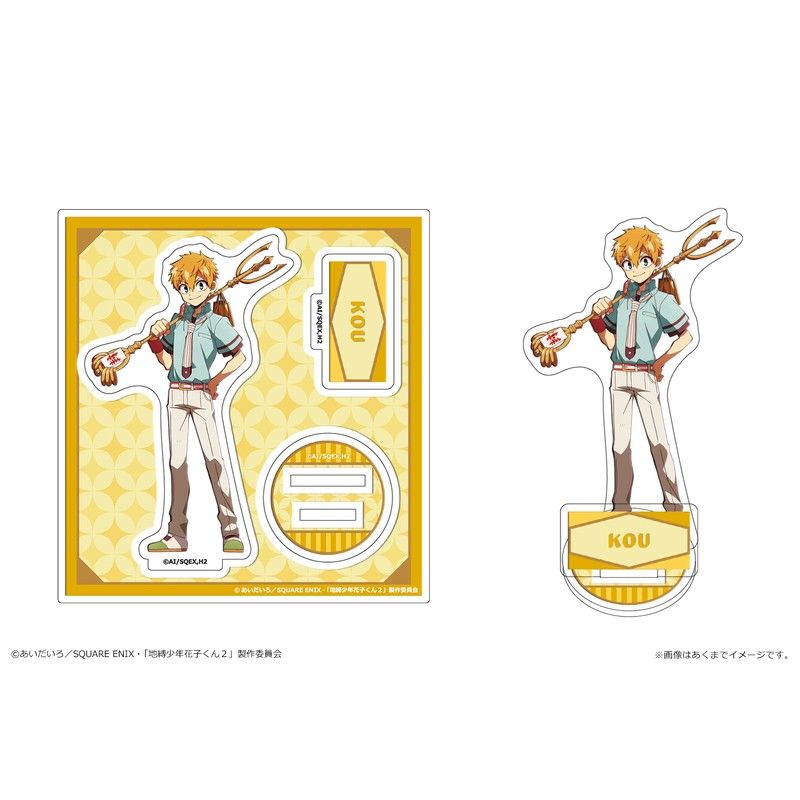 地縛少年花子くん2 アクリルフィギュアmini Vol.2 03 源光