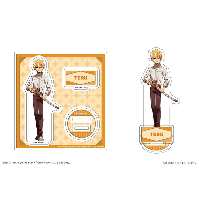 地縛少年花子くん2 アクリルフィギュアmini Vol.2 04 源輝