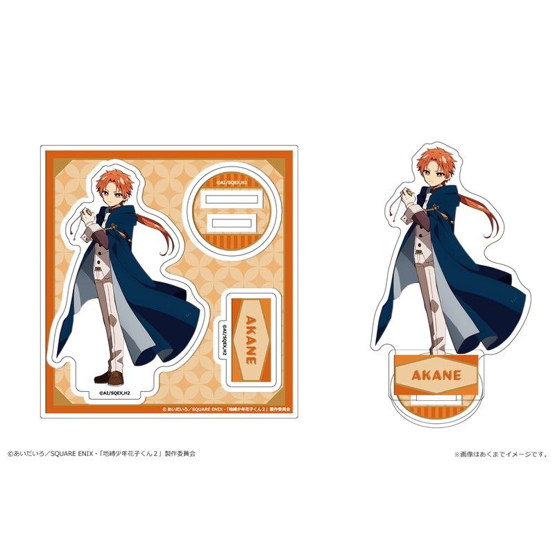 地縛少年花子くん2 アクリルフィギュアmini Vol.2 05 蒼井茜(時計守)