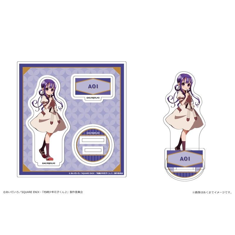 地縛少年花子くん2 アクリルフィギュアmini Vol.2 06 赤根葵