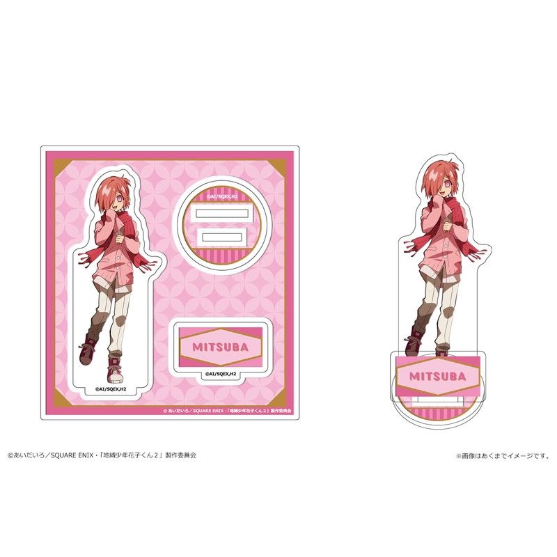 地縛少年花子くん2 アクリルフィギュアmini Vol.2 07 ミツバ