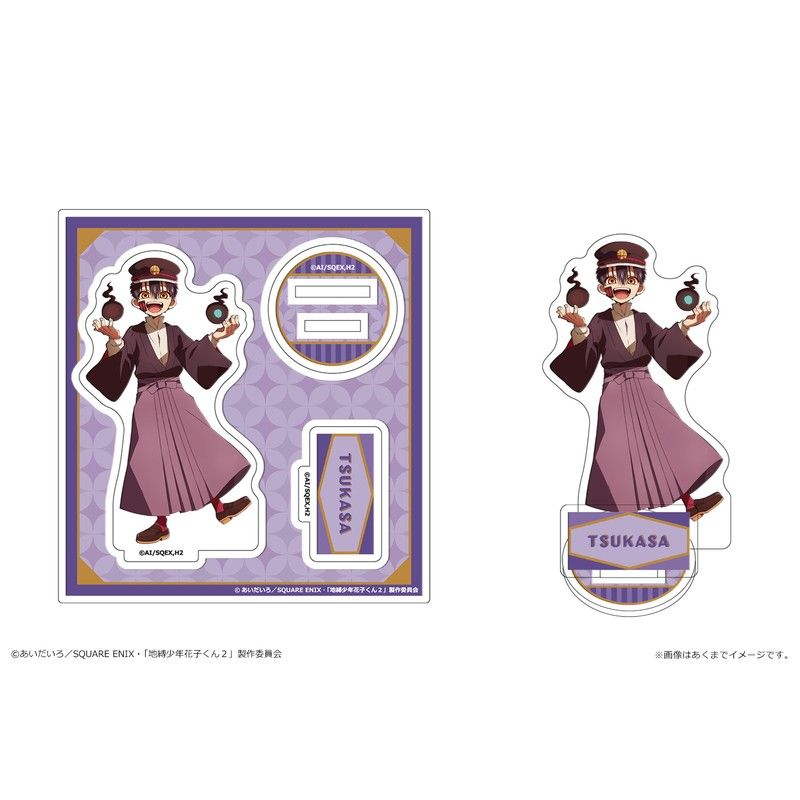 地縛少年花子くん2 アクリルフィギュアmini Vol.2 08 つかさ