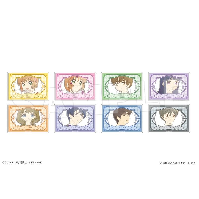 カードキャプターさくら クリアカード編 トレーディングアクリルカード Vol.2