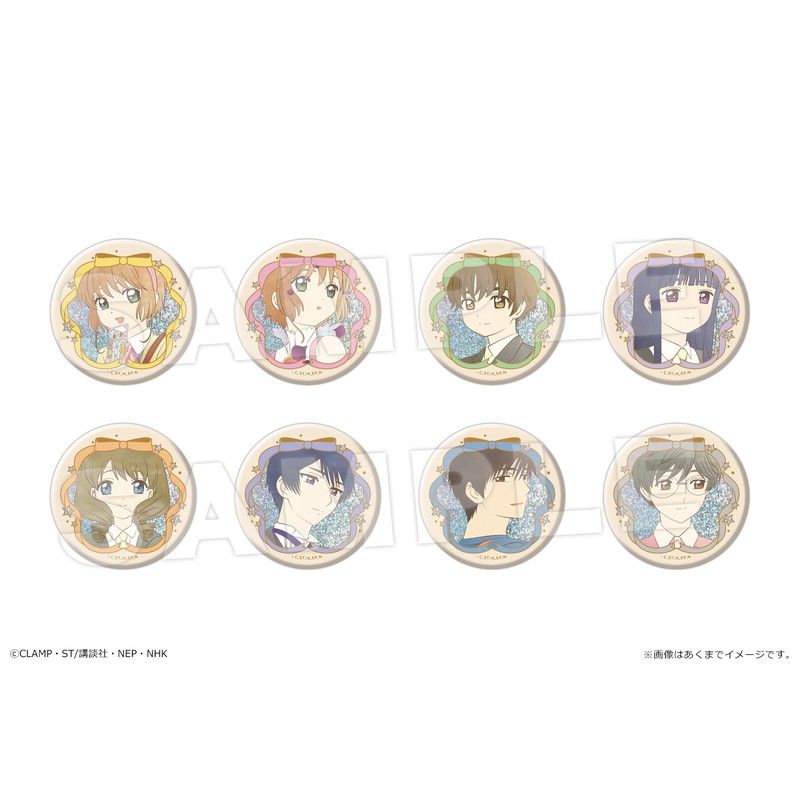 カードキャプターさくら クリアカード編 トレーディンググリッター缶バッジ